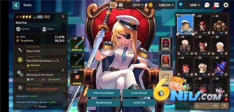 守望传说 第1张图