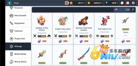 守望传说 第5张图