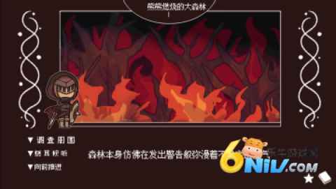 黑色之龙与黄昏之书手游汉化版 黑色之龙与黄昏之书 第2张图