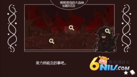 黑色之龙与黄昏之书手游汉化版 黑色之龙与黄昏之书 第3张图