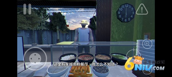 越南河粉店 第5张图