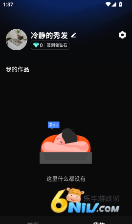 神笔绘画 第3张图