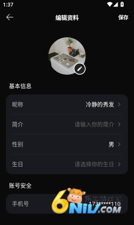 神笔绘画 第5张图