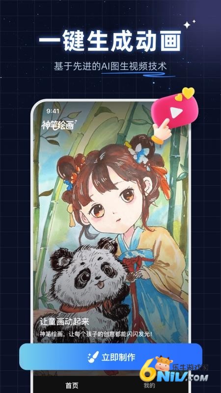 17656902307799_water