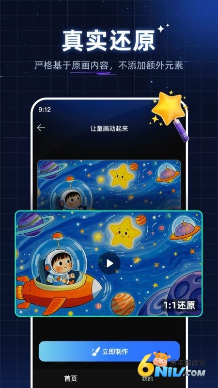 17656902305754_water