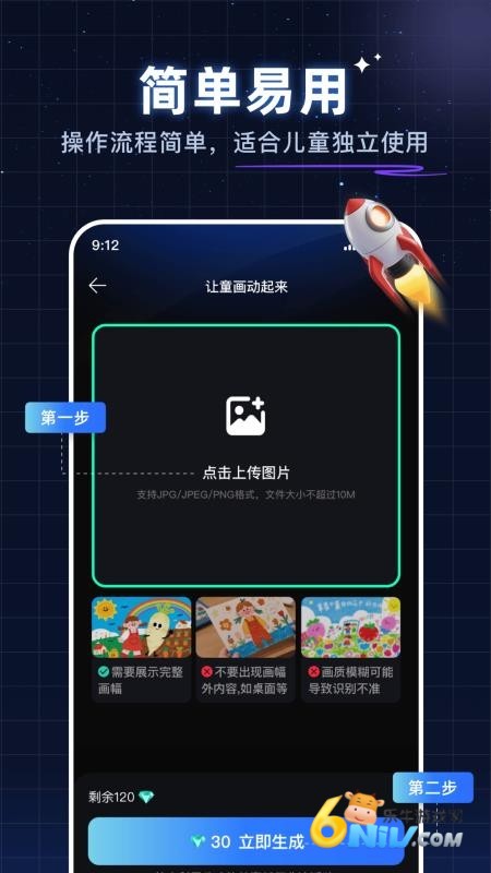 17656902316749_water