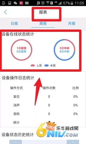 电丁丁 第3张图