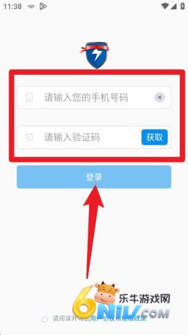 电丁丁 第1张图