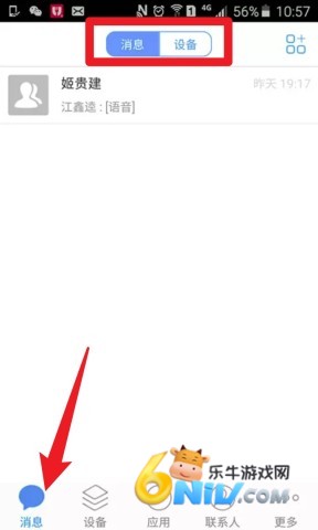 电丁丁 第2张图