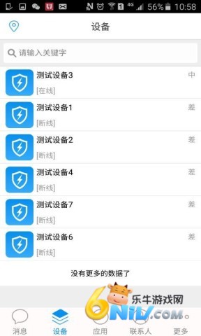 17651345915705_water