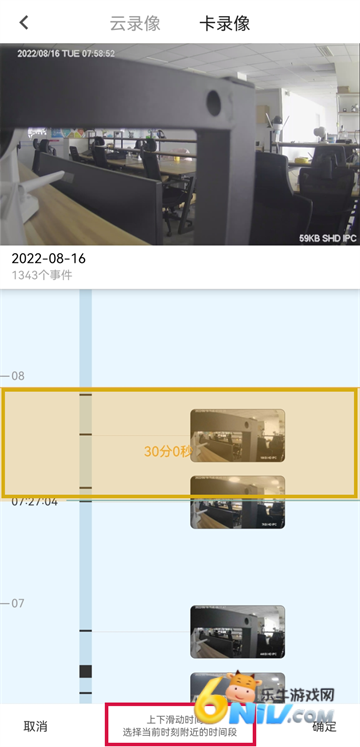 小鹤看家 第1张图