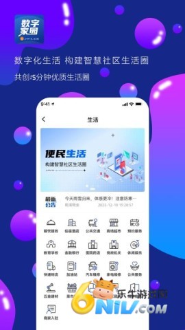 17651346866321_water