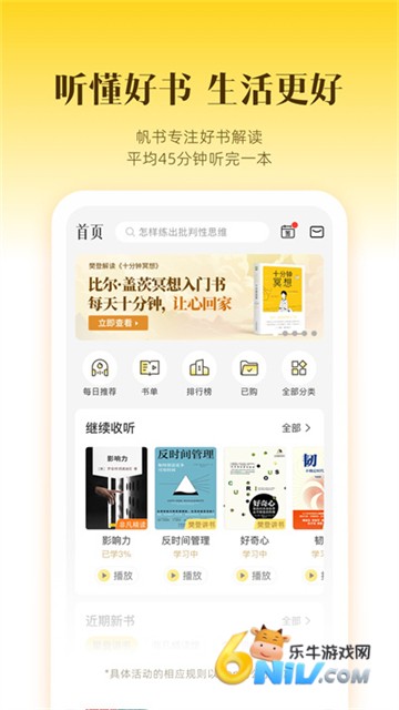 17656924716638_water