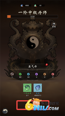 凌云对决 第4张图