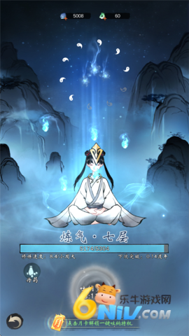 凌云对决 第2张图