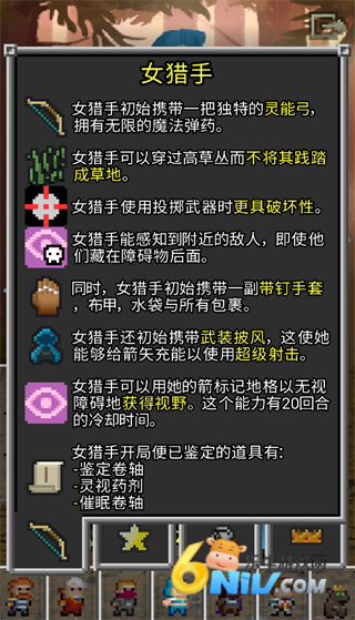 鼠王地牢 第3张图