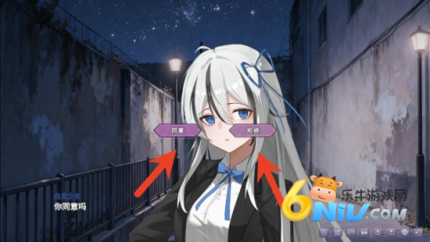 幻想家的白夜 第3张图