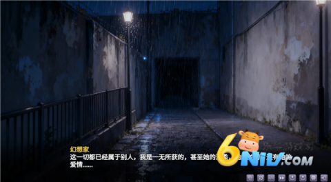 幻想家的白夜 第7张图