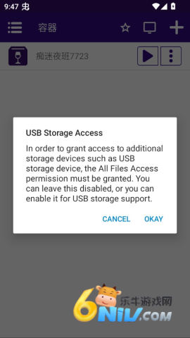 痴迷夜班 第2张图