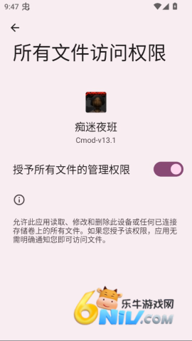 痴迷夜班 第3张图