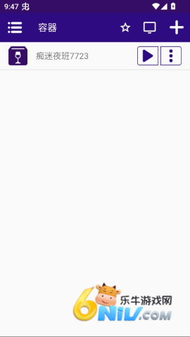 痴迷夜班 第4张图