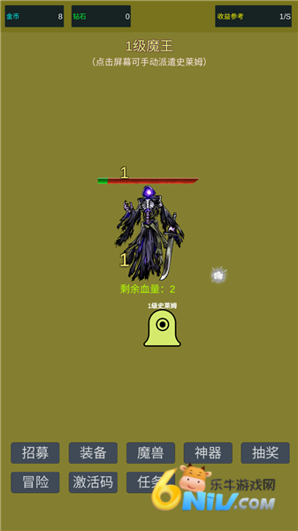 小小史莱姆推翻大魔王 第1张图