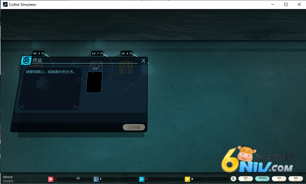 Cultist Simulator 第2张图