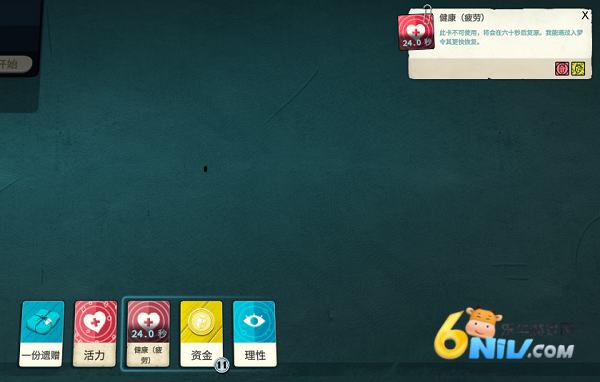 Cultist Simulator 第5张图