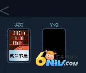 Cultist Simulator 第6张图