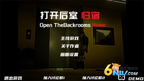 打开后室归宿 第1张图