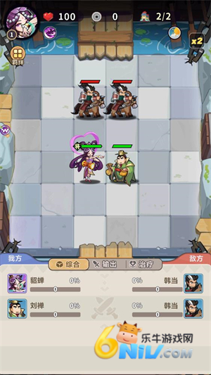 主公请落子 第4张图