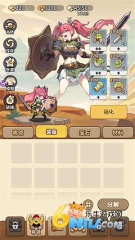 主公请落子 第8张图