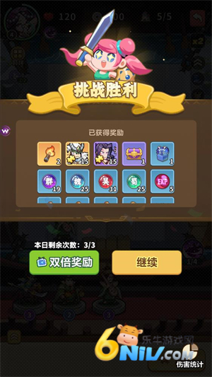 主公请落子 第7张图