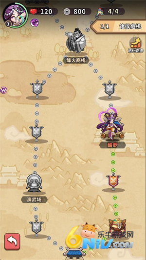 主公请落子 第5张图