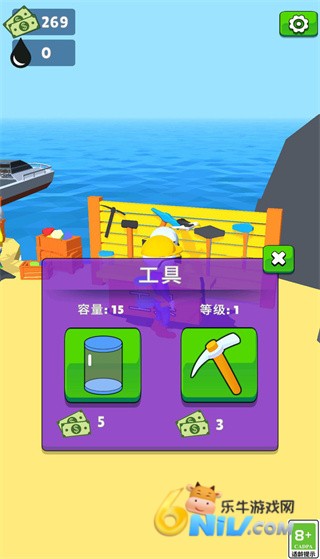 能源战争 第3张图