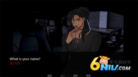 在墓园约会 第3张图