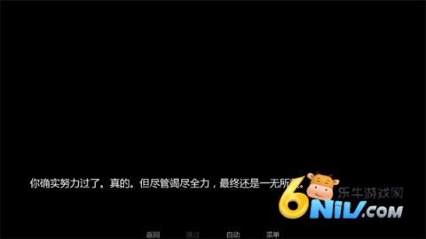 在墓园约会 第2张图