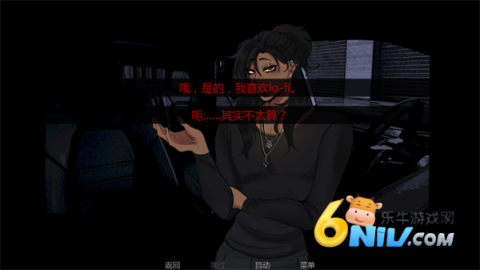 在墓园约会 第4张图