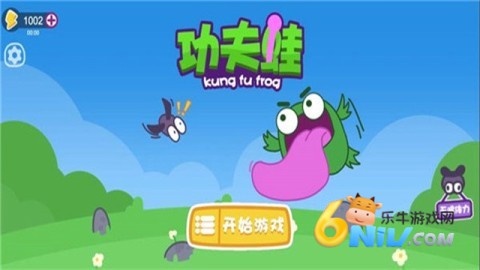 功夫蛙 第4张图