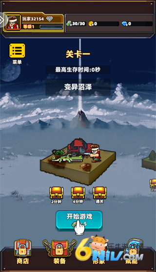 暴走先锋 第1张图