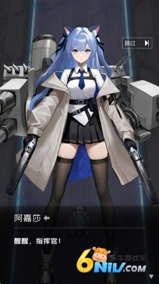 迷雾危机 第4张图