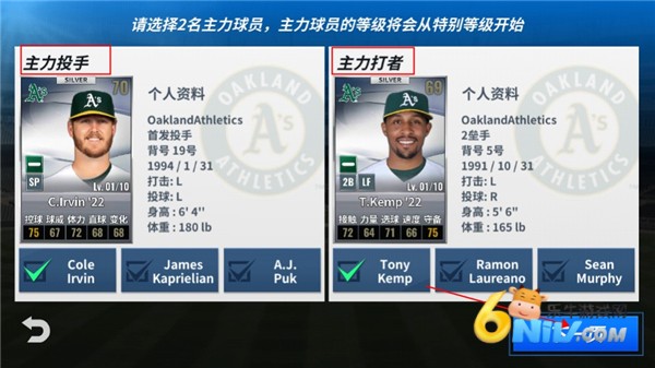 MLB9局职棒25 第9张图