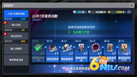 17651257473594_water