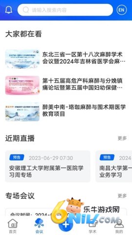 ͬ��ҽѧ ��1��ͼ