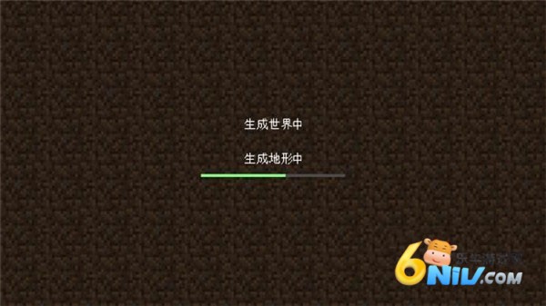 我的世界MITE贝爷生存 第4张图