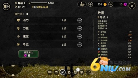 Evil Lands 第4张图