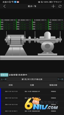 17654538276258_water