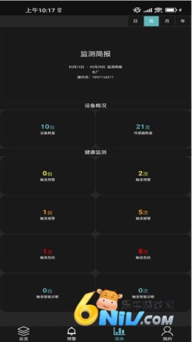 17654538316614_water