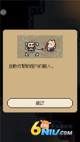 回家的路 第5张图