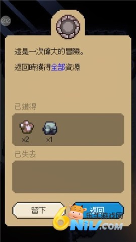 回家的路 第6张图